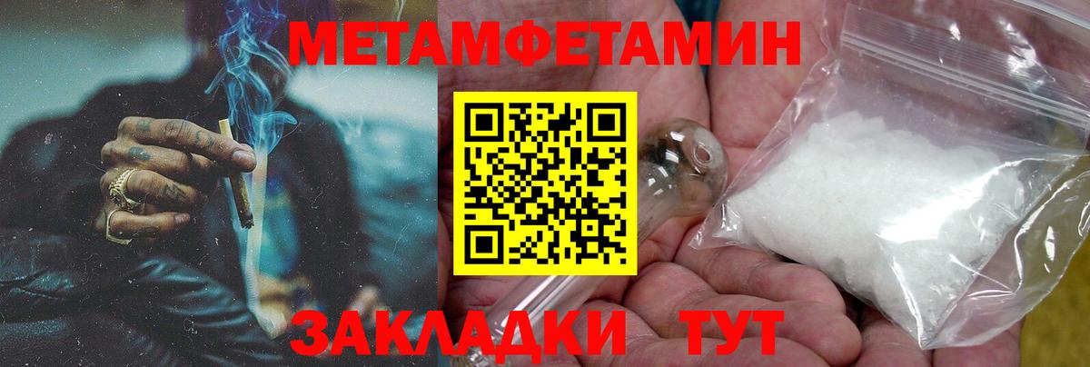 Амфетамин  Вход с VPN  Amphetamine  АМФЕТАМИН Premium  Уссурийск 