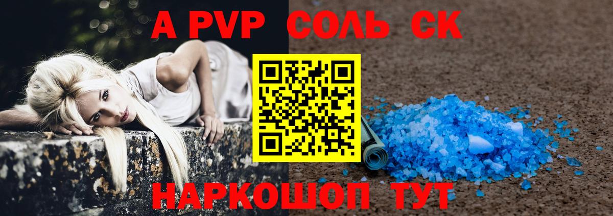 Alfa_PVP СК КРИС  APVP VHQ  Уссурийск  Вход с VPN 