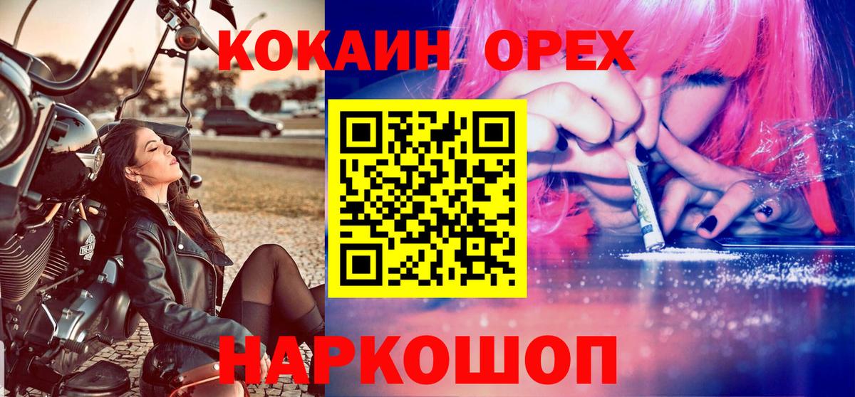 Cocaine Columbia Уссурийск