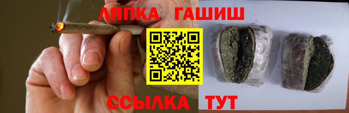 Гашиш Уссурийск
