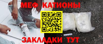 соль ск Бугуруслан