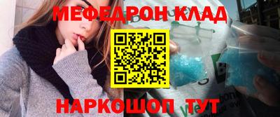 соль ск Бугуруслан