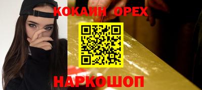 кокаин колумбия Будённовск