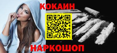 экстази Наро-Фоминск