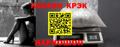 мефедрон VHQ Нальчик