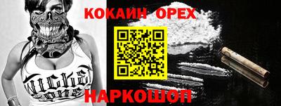 соль ск Бугуруслан