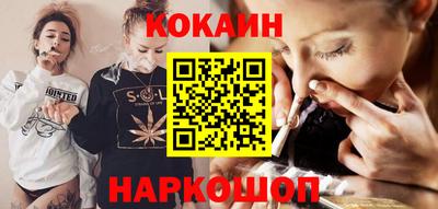 соль ск Бугуруслан