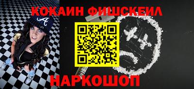 кокаин колумбия Будённовск