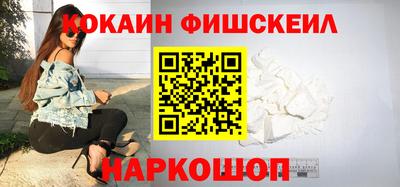 кокаин колумбия Будённовск