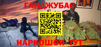 соль ск Бугуруслан