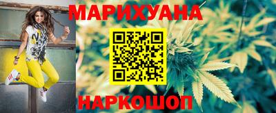 соль ск Бугуруслан