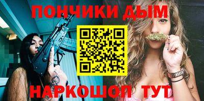 соль ск Бугуруслан