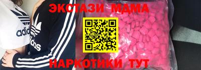 кокаин колумбия Будённовск