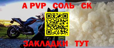 соль ск Бугуруслан