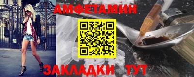соль ск Бугуруслан