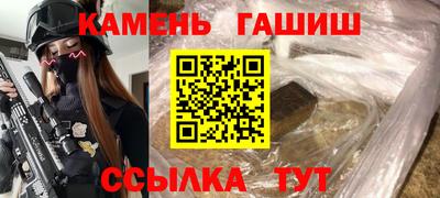 соль ск Бугуруслан
