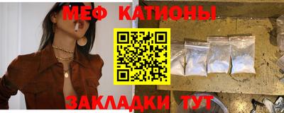 соль ск Бугуруслан