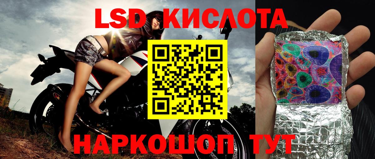 Наркотические марки 1,5мг  Наркотические марки 1,5мг  где продают наркотики  Вход с VPN  Уссурийск  Марки NBOMe 