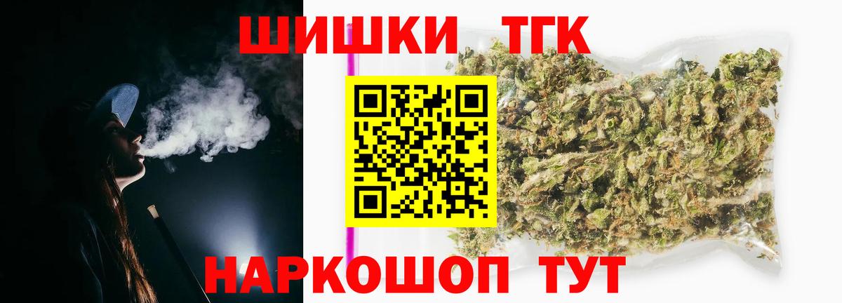 Уссурийск  Каннабис конопля  Бошки марихуана конопля  Вход с VPN 
